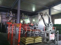 械臂碼垛生產線